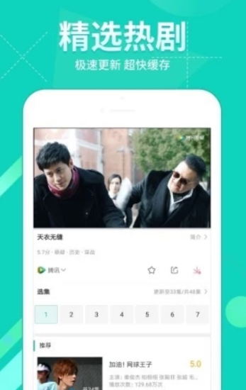 秋葵视频APP加油站免费截图2