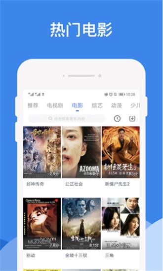 芭乐视频ios最新版下载ios截图3