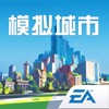 模拟城市我是市长2021最新精简版ios