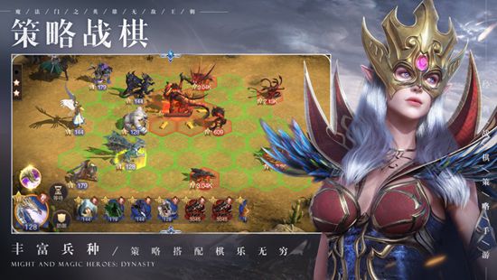 魔法门之英雄无敌王朝无限内购版