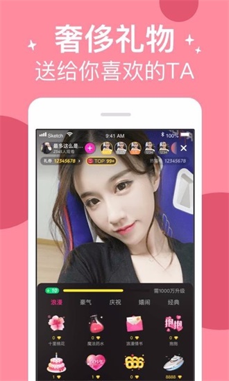 绿巨人茄子秋葵app截图2