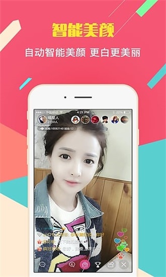 向日葵app下载iOS安装苹果最新版截图2