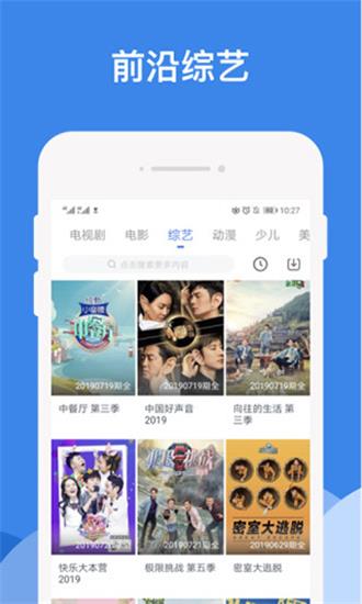 向日葵下载app官方免费安卓截图2