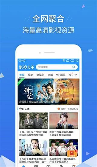 向日葵视频app下载app免费看截图1