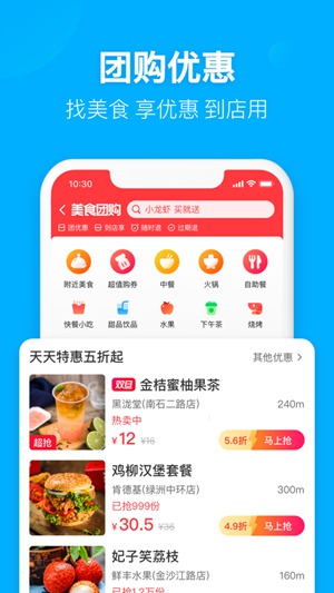 饿了么红包免费领取版本2021下载