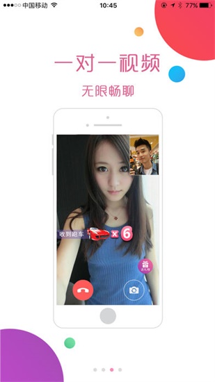 草莓视频ios无限看app截图1