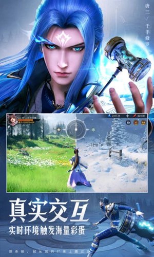 斗罗大陆魂师对决无限内购破解版