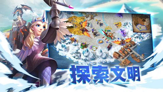 剑与家园破解版ios最新版