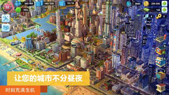 模拟城市我是市长无限绿钞版下载2021