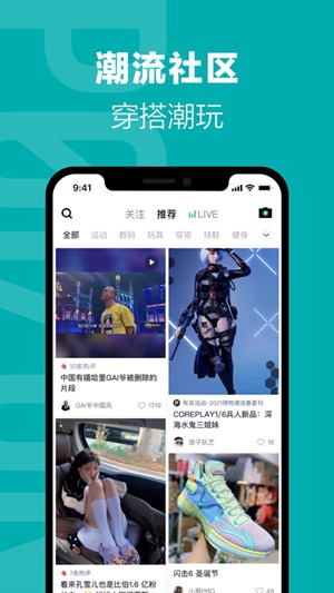 得物app下载ios