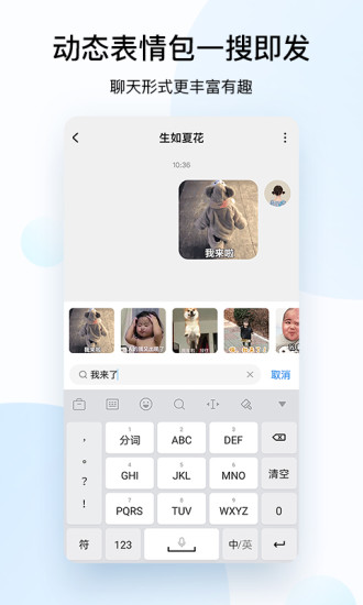 腾讯动漫app精简版截图4