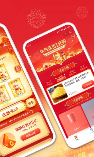 百度极速版app最新版