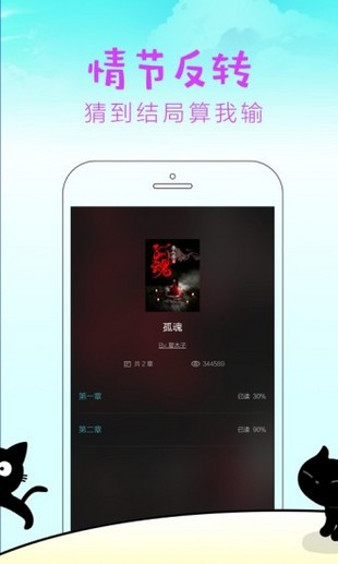 快点阅读去广告版最新版