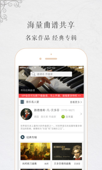 音乐帮app截图2