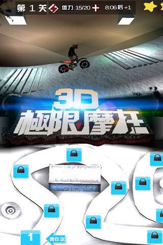 3D极限摩托破解版下载