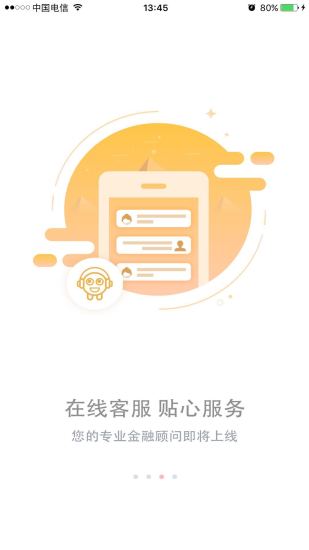 云南农信银行APP官方版最新版