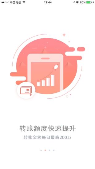 云南农信银行APP官方版下载