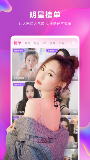 小米直播app