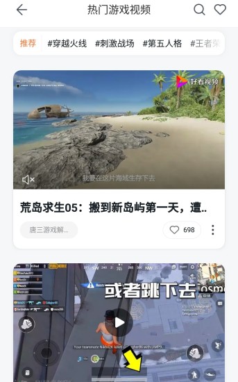 百度手机助手APP下载安装2021最新版截图1