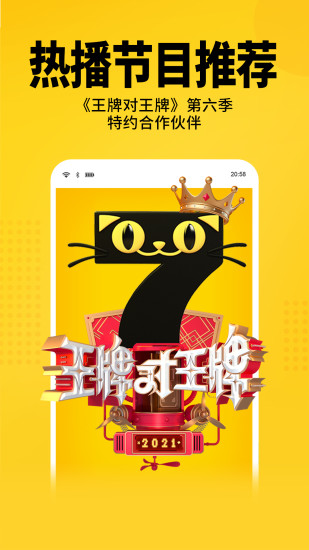 七猫免费小说阅读下载安装APP截图4