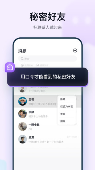 默往APP下载最新版截图2