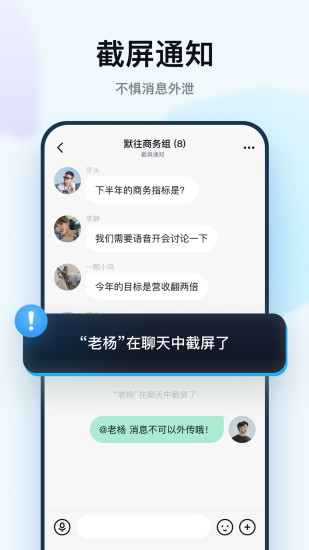 默往APP下载最新版截图3