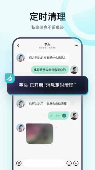 默往APP下载最新版截图4