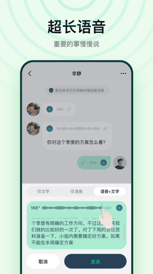 默往APP下载最新版截图5