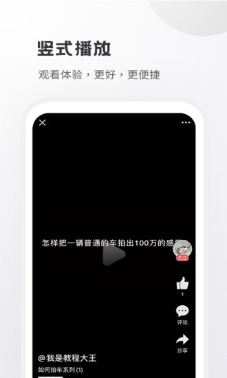 小嘀咕APP下载官方版截图5