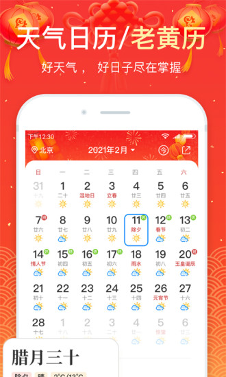 番茄免费小说下载安装APP截图3