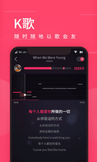 爱听app官方下载