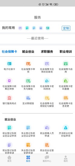 塔读文学破解版IOS