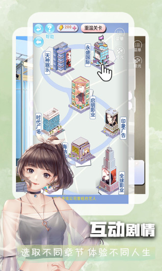 橙光app官方截图2