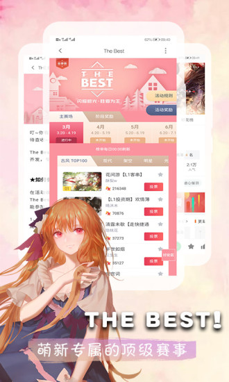 橙光app官方截图5