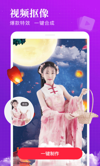 逗拍app