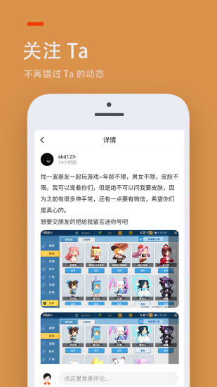 233乐园app官方截图4