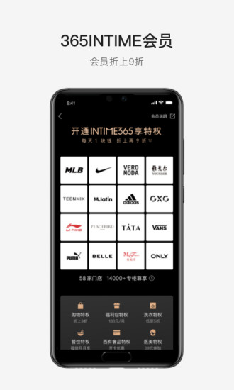 喵街app官方版截图4