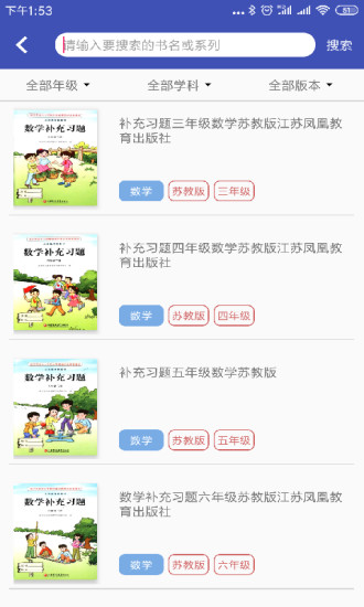 零五网APP下载安装截图4