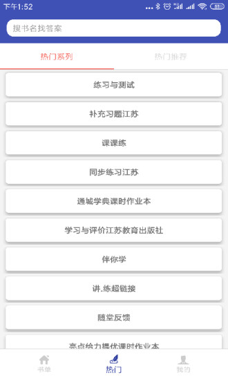 零五网APP免费下载安装截图2