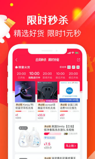 萌推app官方截图4