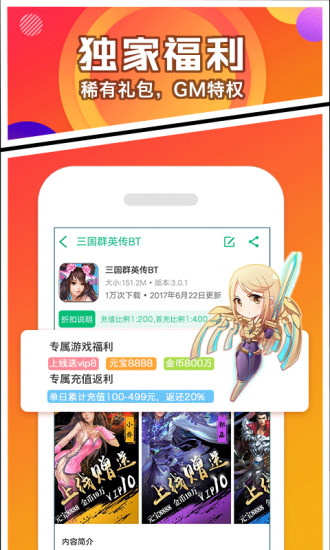 乐嗨嗨手机版截图3