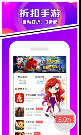 乐嗨嗨app截图4