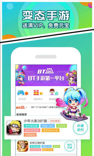 乐嗨嗨app截图2