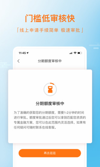 毛豆新车官方版截图5