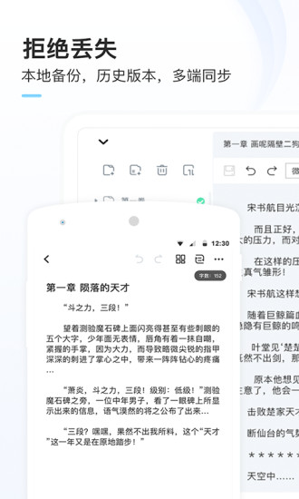 墨者app精简版截图2