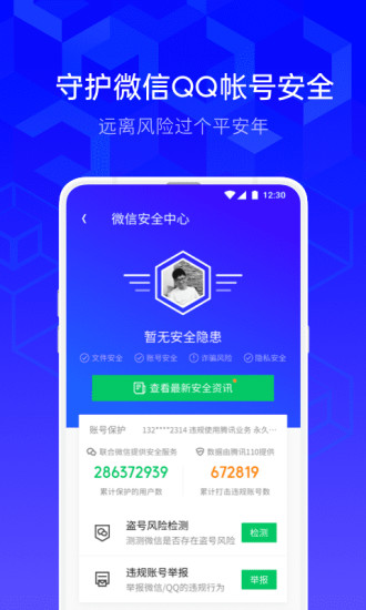 利趣网app最新版截图2