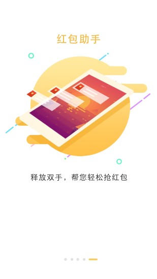 锁屏大全app2021官方版下载