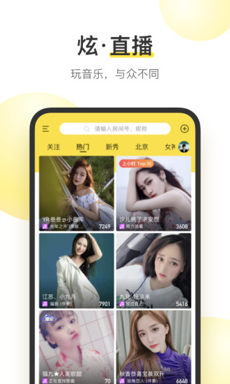 酷我音乐破解版永久免费下载app