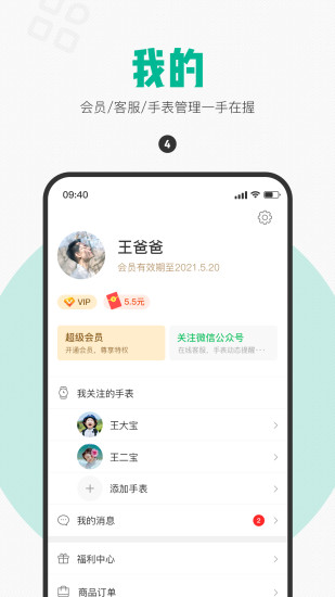 西瓜皮app下载安装官方版