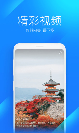 安装万能钥匙wifi自动解锁截图5